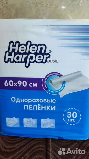 Пеленки одноразовые 60х90 30 штук