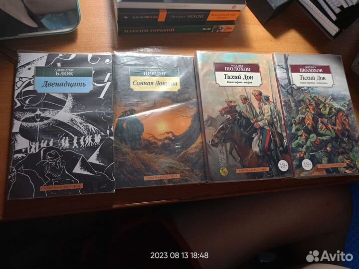 Книги