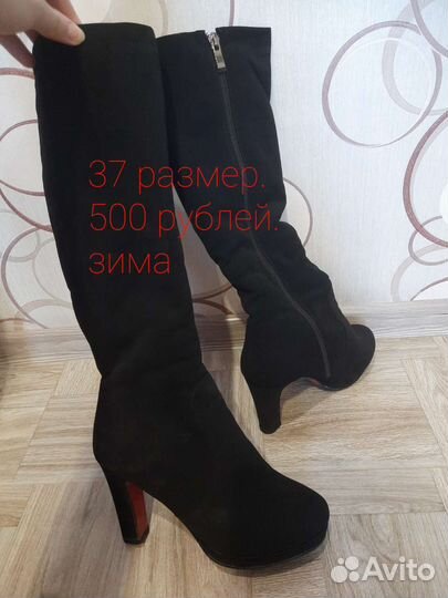 Сапоги женские