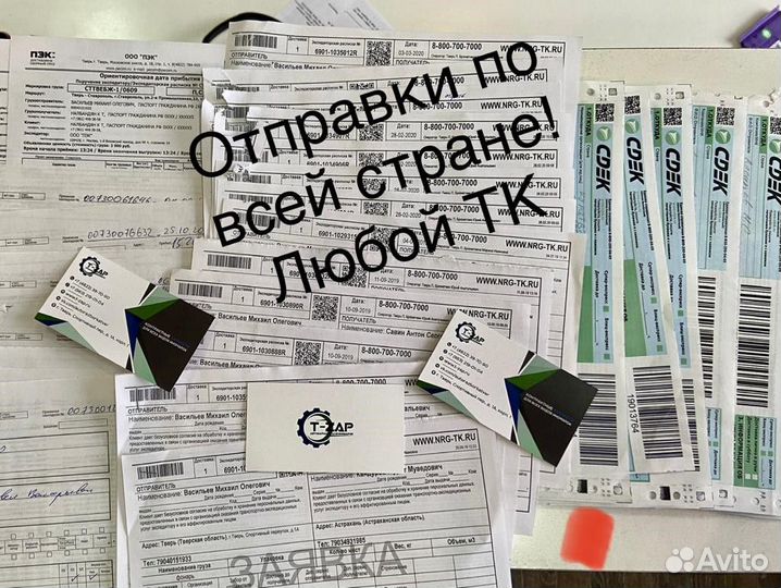 Часть кузова (отрез) Nissan Tiida Тиида