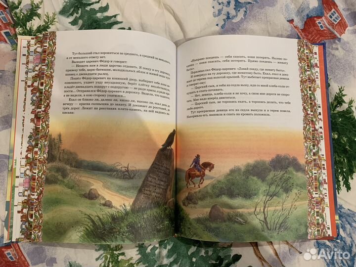 Книга Русские народные сказки