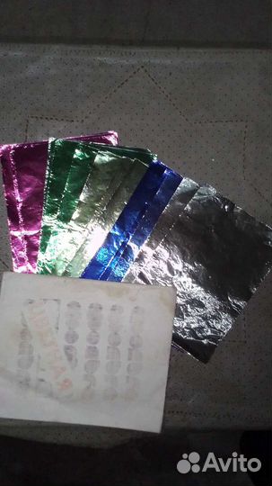 Фольга цветная СССР