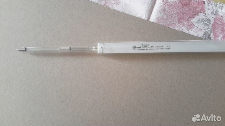 Термометр(градусник) лабораторный ртутный