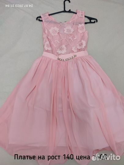 Платье для девочки