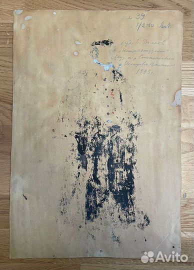 Картина 43 год, театр нищий студент, Б.Волков