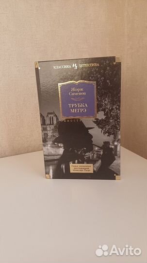 Азбука большие книги лен