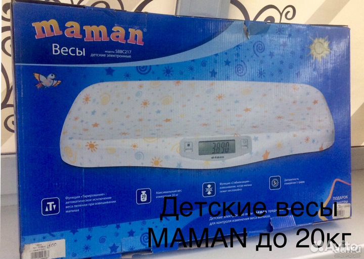 Весы для новорожденных maman