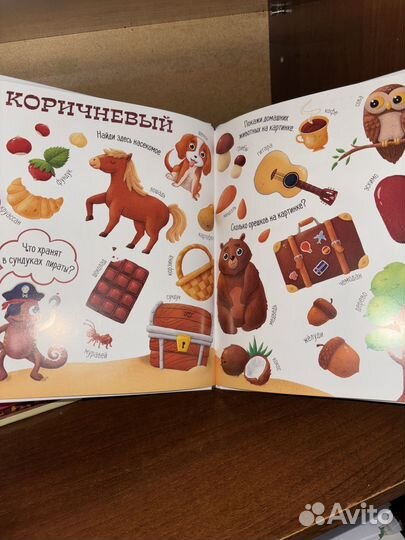 Книга детская