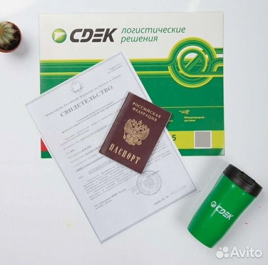 Менеджер клиентского отдела сдэк