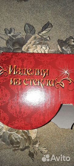 Набор креманок новый