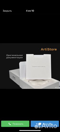 Airpods 3 (Premium + Чехол)