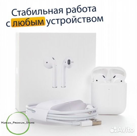 Наушники Apple AirPods 2