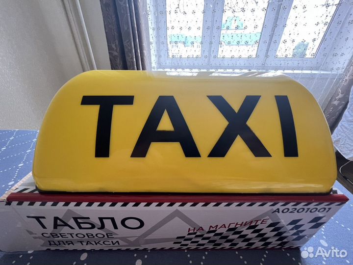 Табло световое для такси