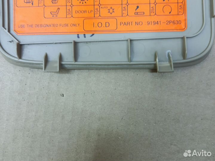 Крышка блока предохранителей Kia Sorento 2 XM