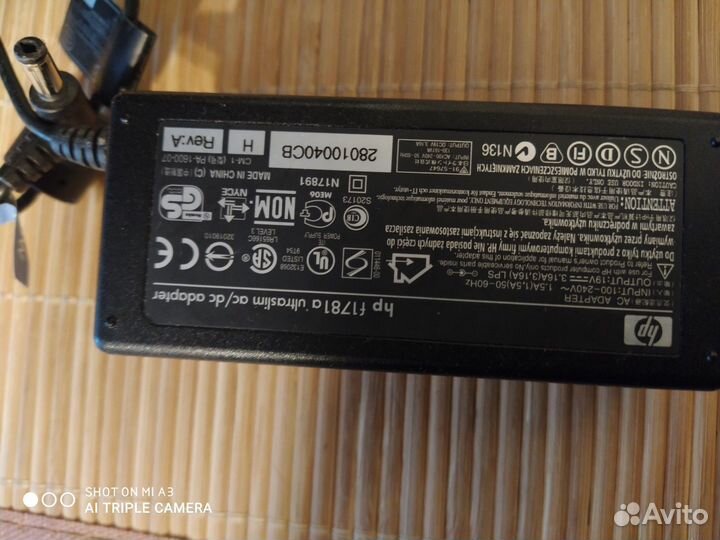 Блок питания hp f1781a оригинал