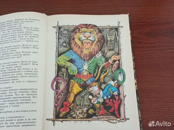 Братья Гримм Сказки