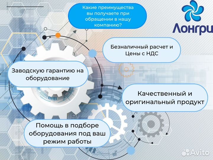 Электродвигатель А 355MLC4 450кВт 1500об/мин