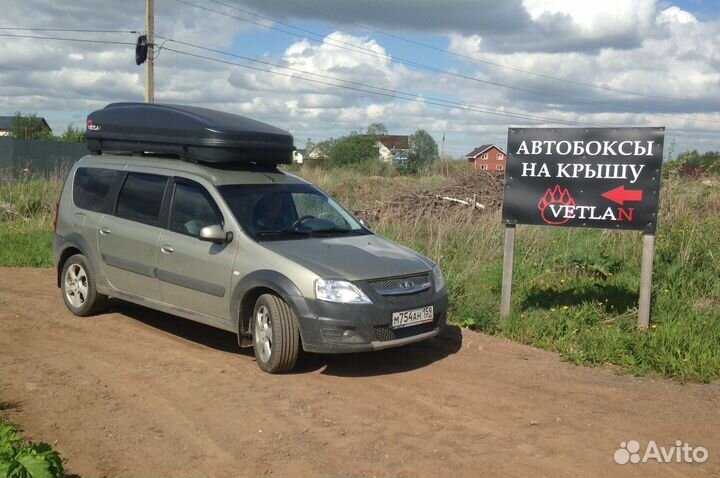 Автобоксы на крышу Ветлан 1100 л на Daewoo Muss