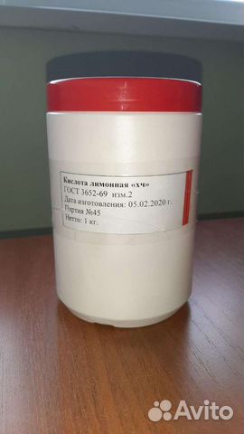 Лимонная кислота (моногидрат)