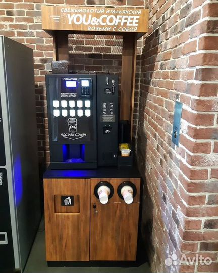 Специалист по обслуживанию кофемашин