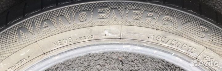 Toyo NanoEnergy 3 195/50 R15