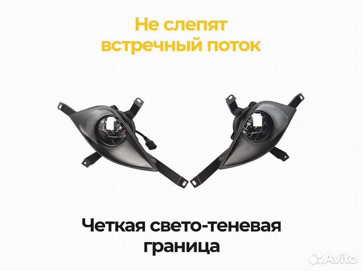 Птф Hyundai i30 (2011-2017)