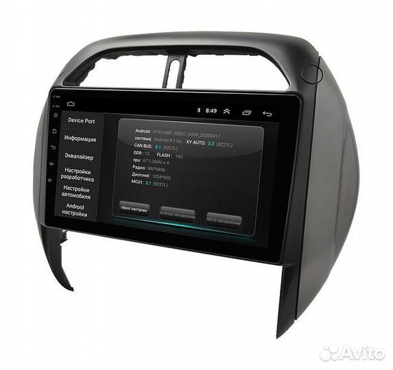 Toyota Rav4 03-05 андроид магнитола новая