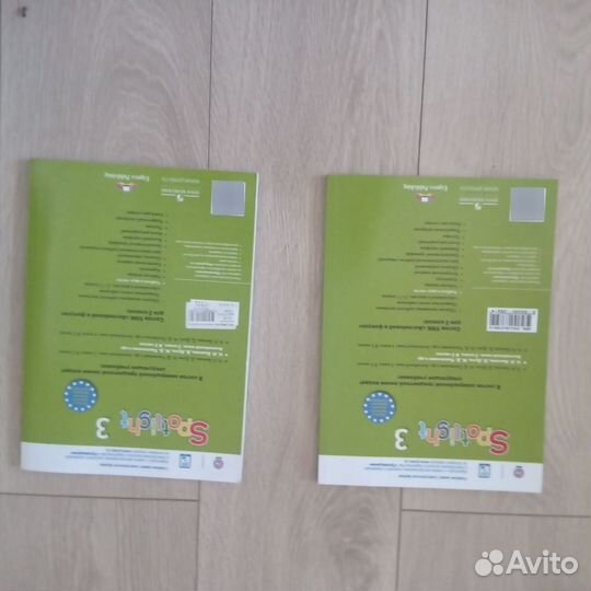 Учебник английского языка 3 класс