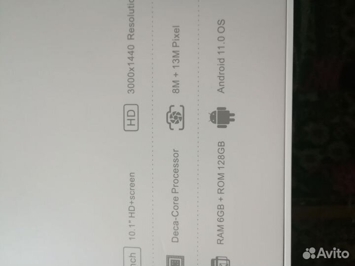 Планшетный пк