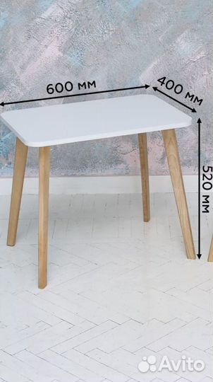 Детский стол