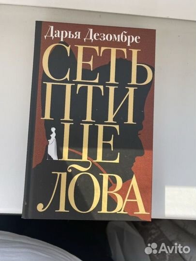 Книги детективы и триллеры