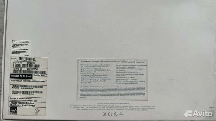 Apple MacBook Air 11.6