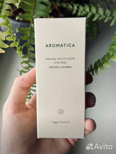 Aromatica Пилинг-сыворотка с кислотами