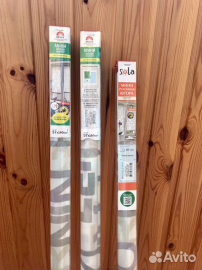 Рулонные шторы,3 шт
