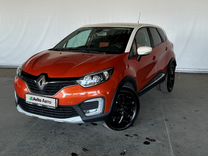 Renault Kaptur 1.6 CVT, 2016, 132 000 км, с пробегом, цена 1 343 000 руб.