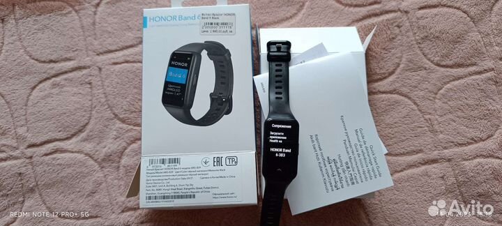 Умный браслет honor Band 6