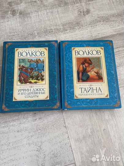 Детские книги