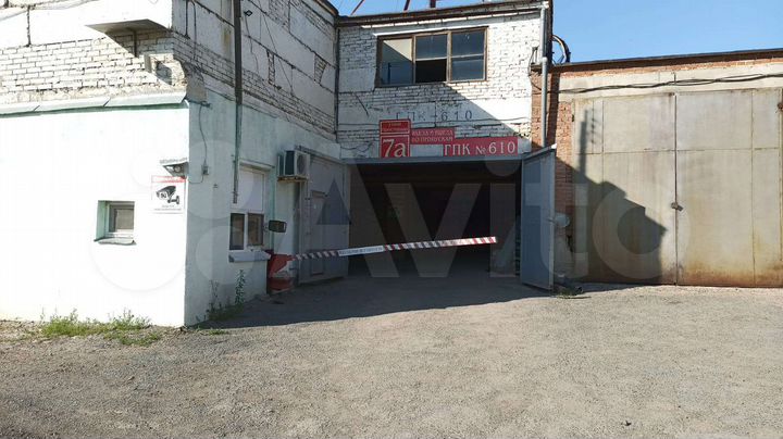 Гараж, 20 м²