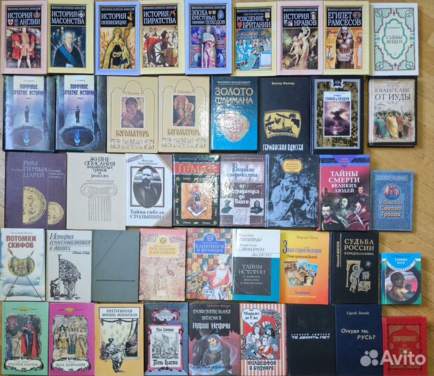 Книги из личной библиотеки