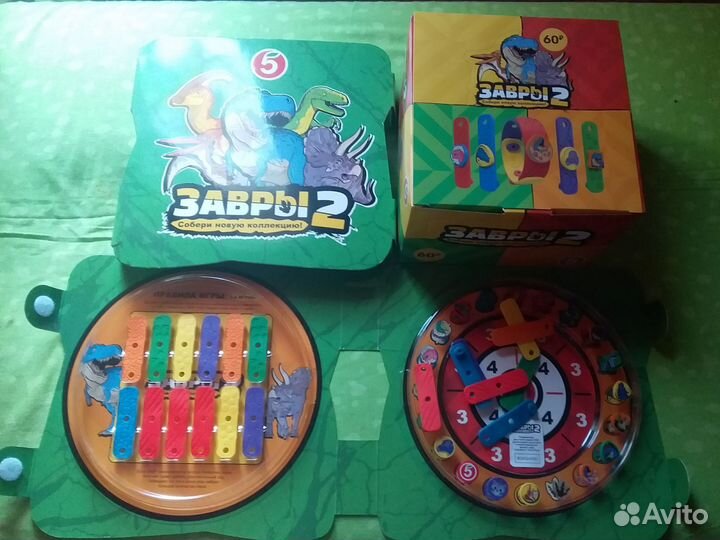 Завры 2 пятерочка коллекция