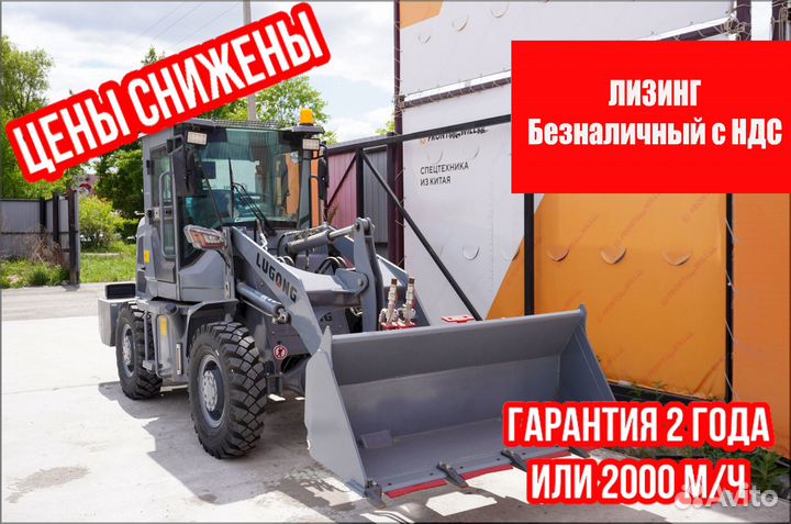 Фронтальный погрузчик LuGong T 916, 2024