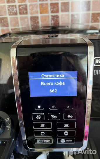 Кофемашина DeLonghi ecam 350.55 b