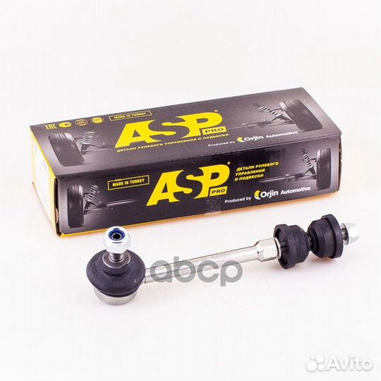 Тяга стабилизатора (задняя) ford Focus II, C-Ma