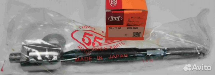 Тяга рулевая 555 SR-T170 555