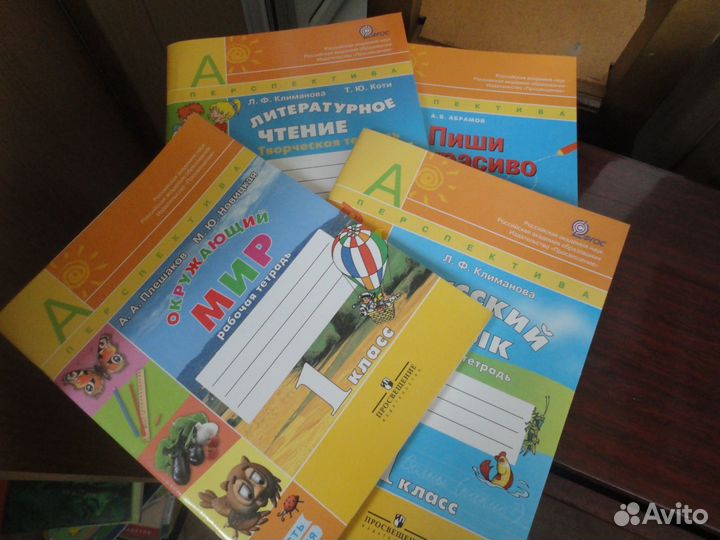 Школьная литература