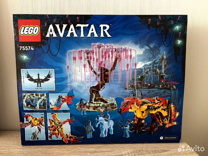 Lego Avatar 75574 (Новый)