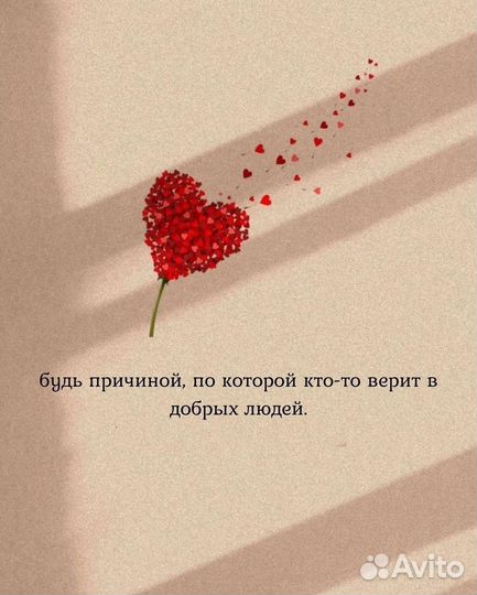 Детский психолог