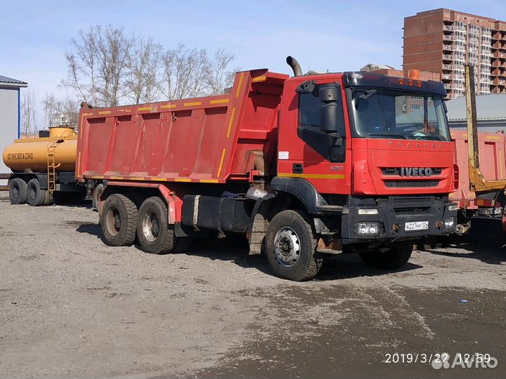 Аренда и Услуги Самосвала