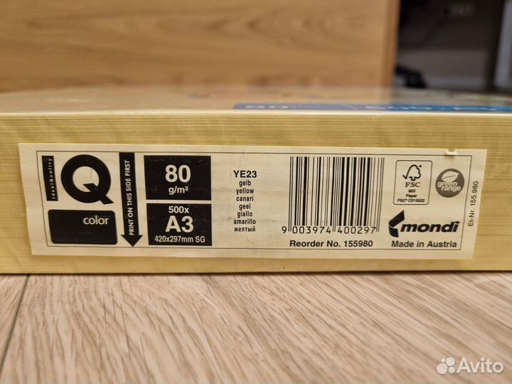 Бумага цветная IQ жёлтая 80г/м, А3