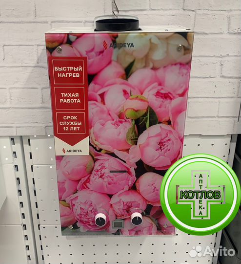 Колонка газовая arideya jsd 20g1 (p)